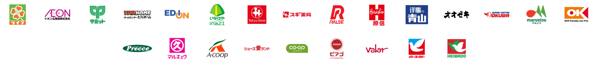 download_chirashi_img01